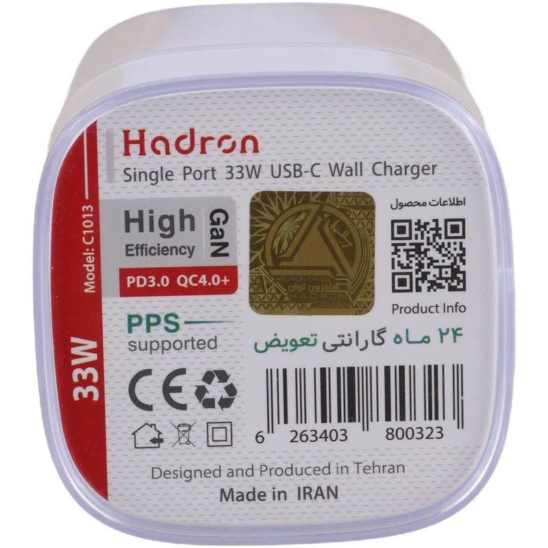 شارژر دیواری 33 وات هادرون C1013 GaN QC4.0 PD3.0 3A رنگ مشکی